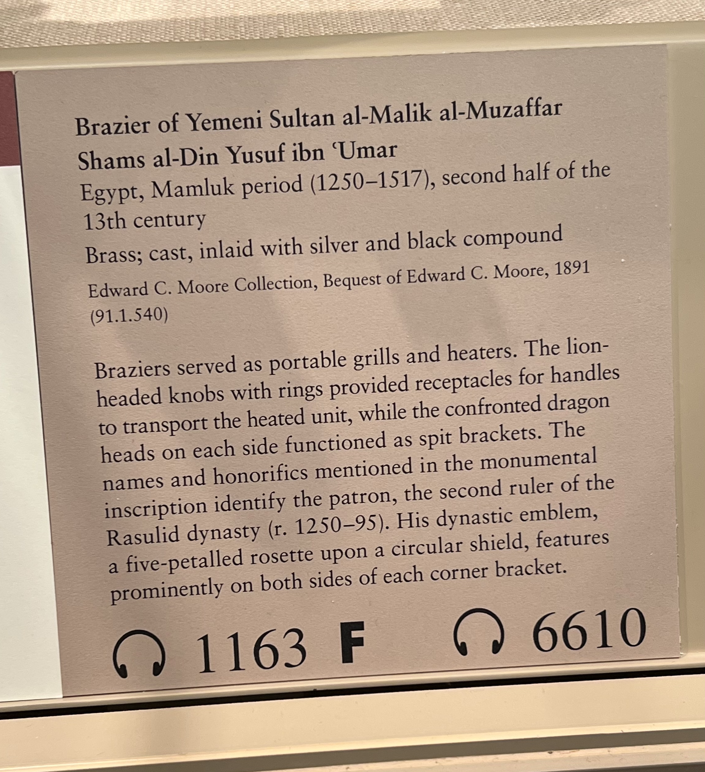 Image of the placard of Brazier of Yemeni Sultan al-Malik al-Muzaffar Shams al-Din Yusuf idn ‘Umar.