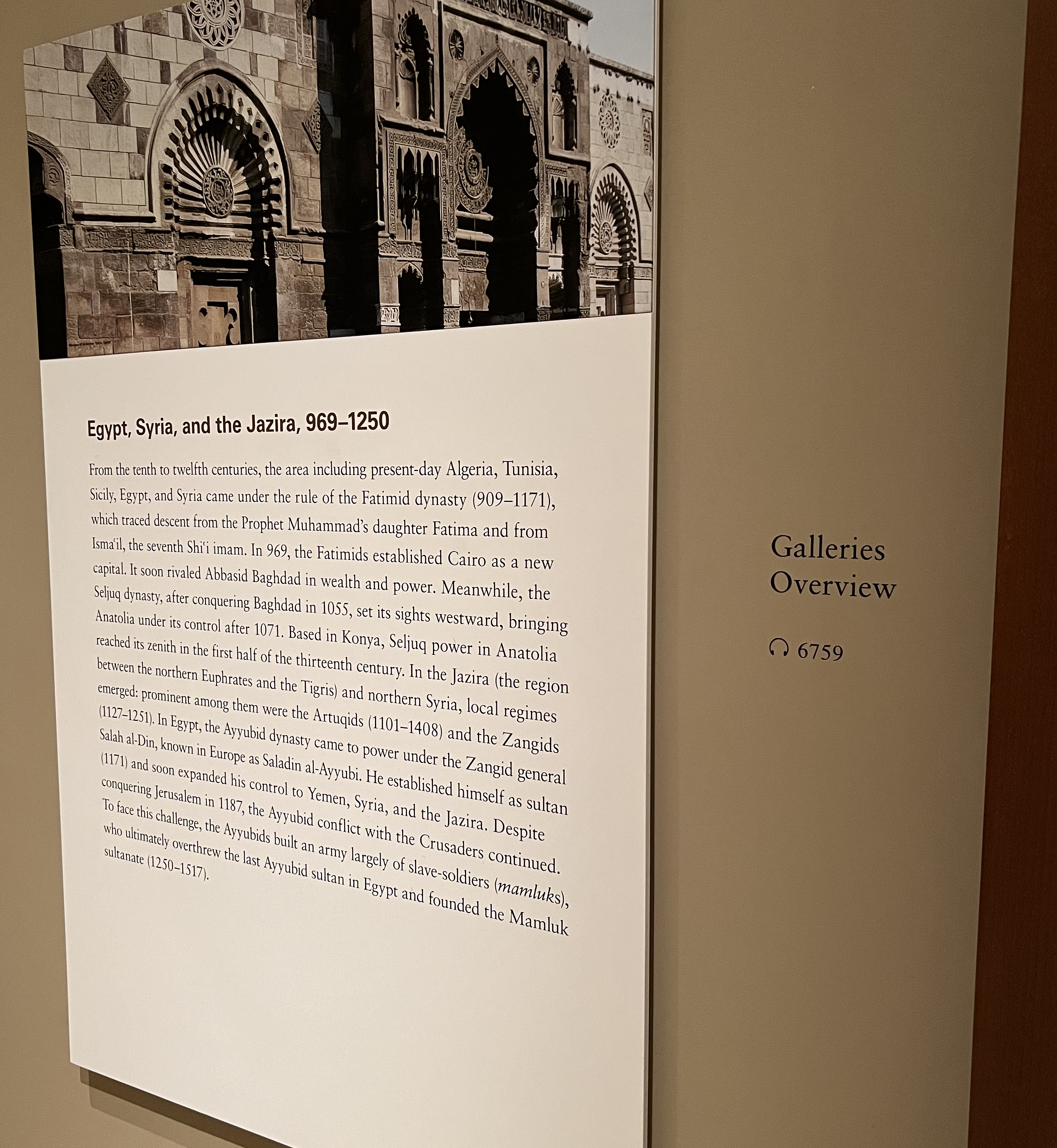 Image of the placard of the gallery overview of Egypt, Syria, and the Jazira.